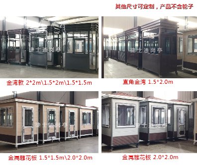 宣城、黃山崗亭廠(chǎng)家都有那幾家