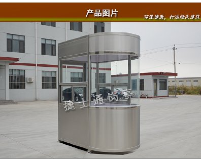 安慶、淮南單雙圓弧收費崗亭