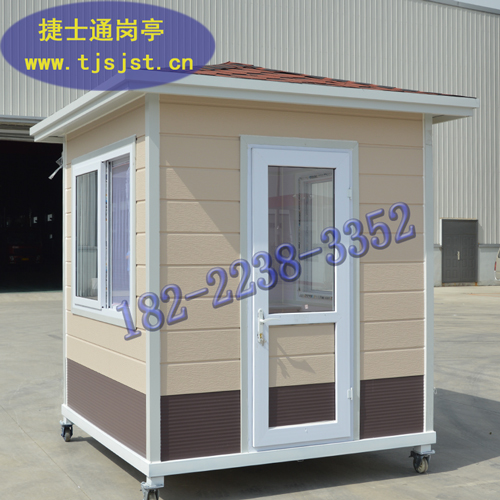 購買(mǎi)成品崗亭，我們應該考慮哪些因素呢？