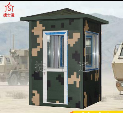 軍隊防彈崗亭一般采用多大尺寸？