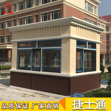 中小學(xué)、大學(xué)-保安崗亭、傳達室，火熱銷(xiāo)售中..........歡迎來(lái)電訂購