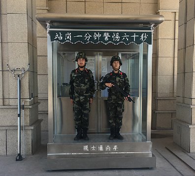 武清警務(wù)崗亭，滄州青縣訓練廠(chǎng)站崗崗亭