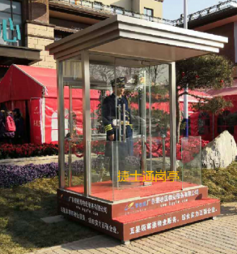 山西左權縣，1個(gè)碧桂園禮賓崗亭，1.8乘1.8