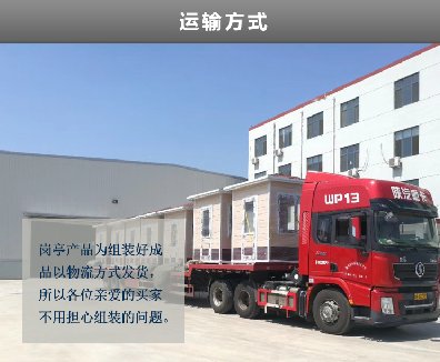 這樣的崗亭廠(chǎng)家才值得您選擇！