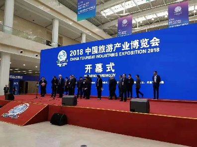 捷士通、捷瑞特移動(dòng)房屋參展2018旅游產(chǎn)業(yè)博覽會(huì )